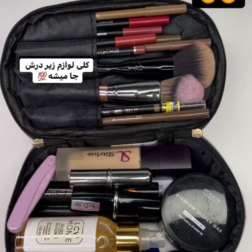 کیف آرایشی صندوقی