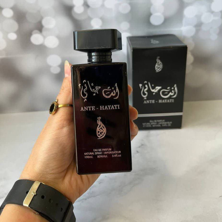 انت حیاتی