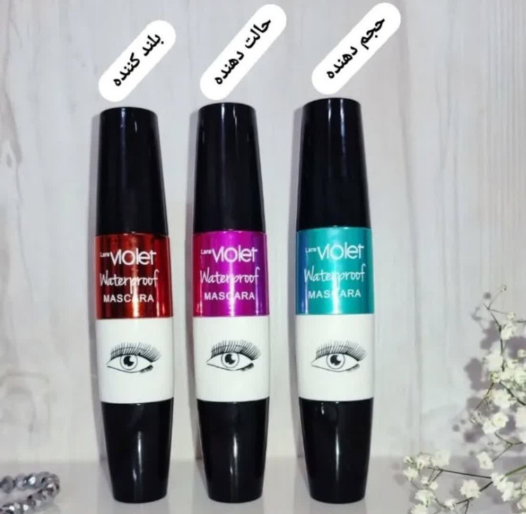 ریمل ویولت violet