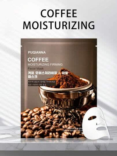 ماسک صورت مرطوب کننده و سفت کننده قهوه پوکیانا