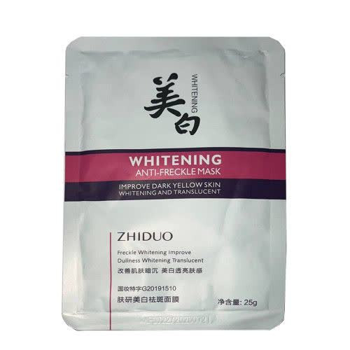 ماسک ورقه ای ژیدو مدل Whitening