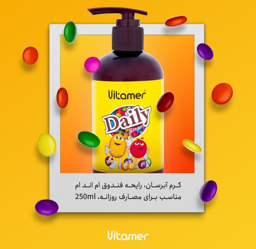 کرم آبرسان و مرطوب کننده Vitamer با رایحه اسمارتیز