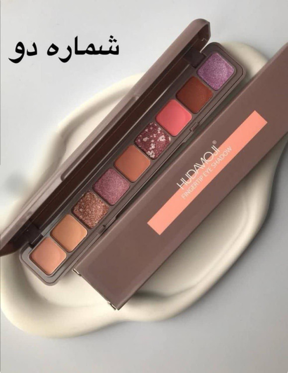پالت سایه انگشتی شماره ۲