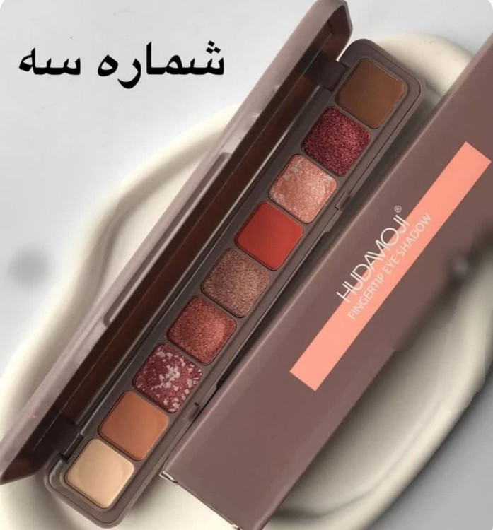 پالت سایه انگشتی شماره ۳