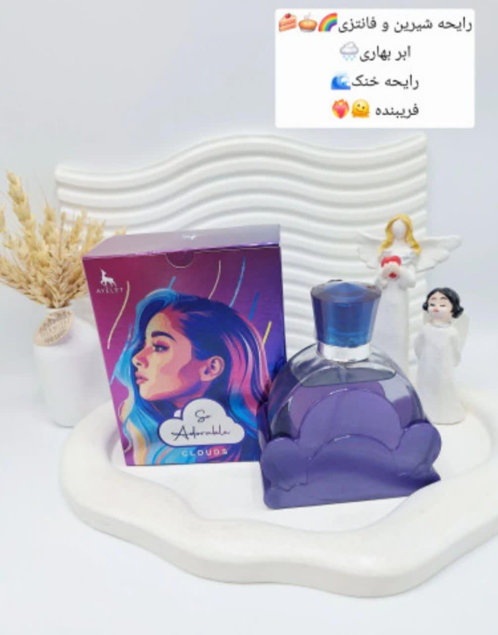 ✨️ادکلن زنانه فانتزی
